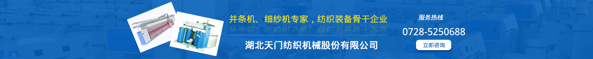 品質